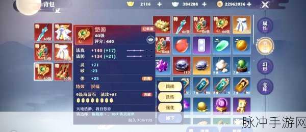 梦幻新诛仙青云门特技搭配秘籍,解锁仙界新征途
