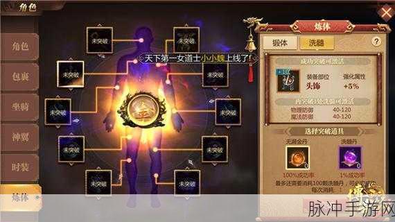 传奇世界3D装备获取全攻略，揭秘最佳爆装地点