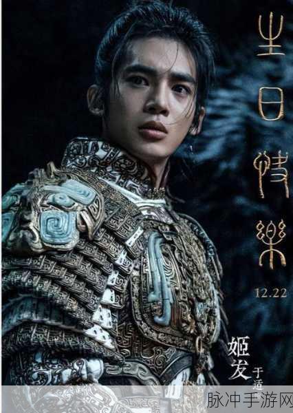 探寻封神传奇,揭秘7位未封之人的神秘面纱