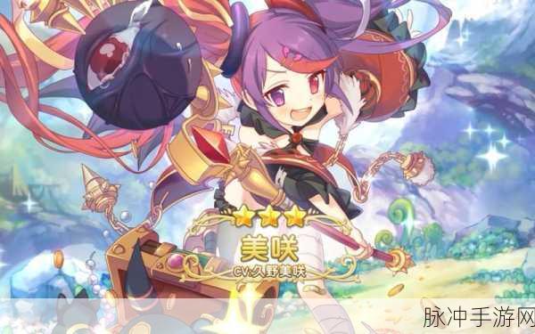 公主连结Re:Dive角色昵称大揭秘，玩家爱称背后的独特风情
