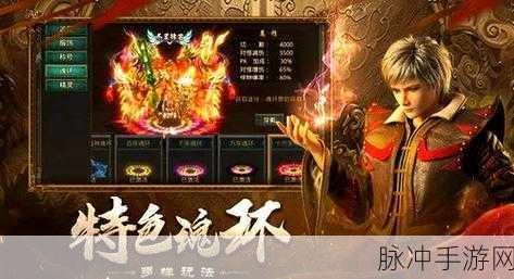 黑暗使者震撼来袭,自由玩法与流畅画质的角色扮演新体验