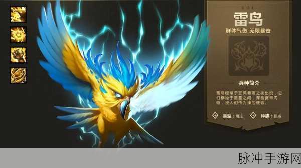 漫斗纪元英雄解析,魔神雷禅技能属性全揭秘