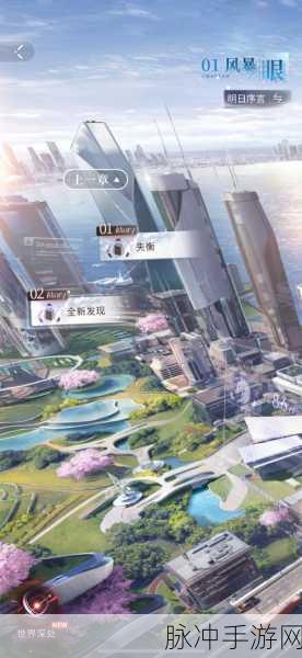 天谕手游苏澜入海口，探秘海洋的起点