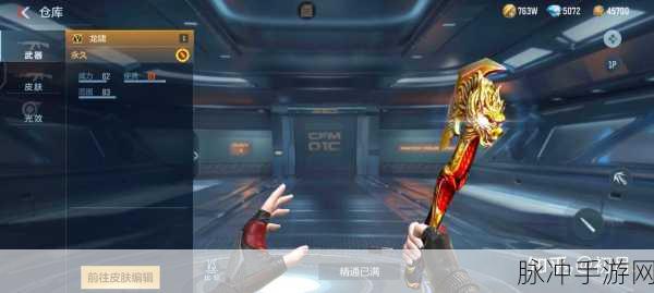 CF手游近战神器全攻略，揭秘高效抽奖秘籍，轻松斩获顶级装备