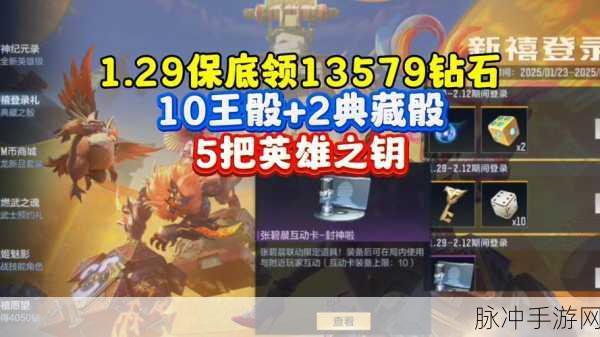 CF手游近战神器全攻略,揭秘高效抽奖秘籍,轻松斩获顶级装备