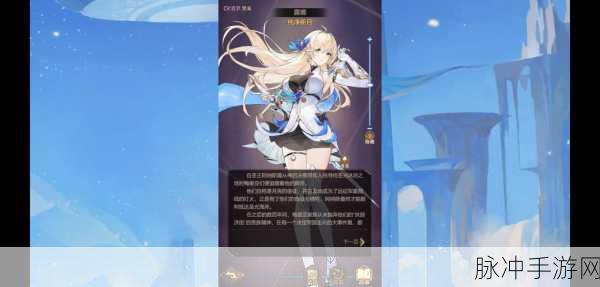 梦幻模拟战露娜,天才军师的深度剖析与羁绊之旅