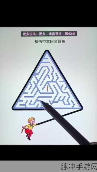 摸摸鱼拉针解谜，挑战智慧极限的解谜盛宴