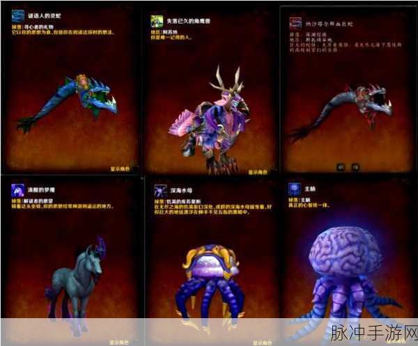 揭秘创造与魔法,音律史莱姆双人坐骑获取全攻略