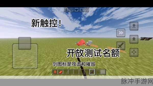 我的世界，一键解锁，自动建房新纪元震撼降临
