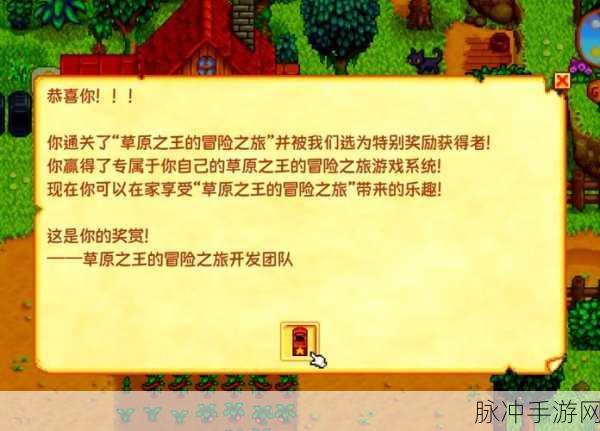星露谷物语,铜矿挖掘的最佳地点与技巧揭秘