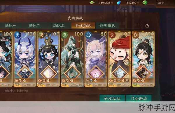 神都夜行录深度剖析，人物技能升级秘籍，战力飙升不是梦