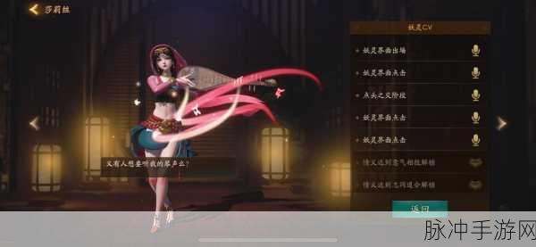 神都夜行录深度剖析,人物技能升级秘籍,战力飙升不是梦
