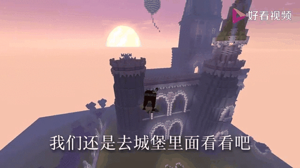 迷你城堡之家安卓最新版来袭，打造你的梦幻模拟世界