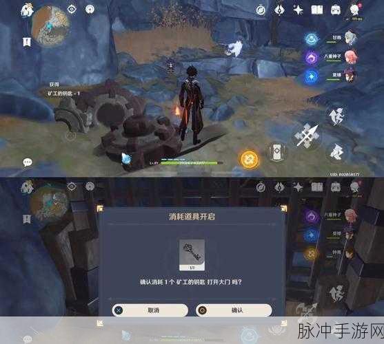 原神新手启航，Kimi揭秘游戏制胜秘籍