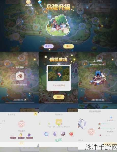 奥比岛手游解锁成为跳坑专家成就全攻略