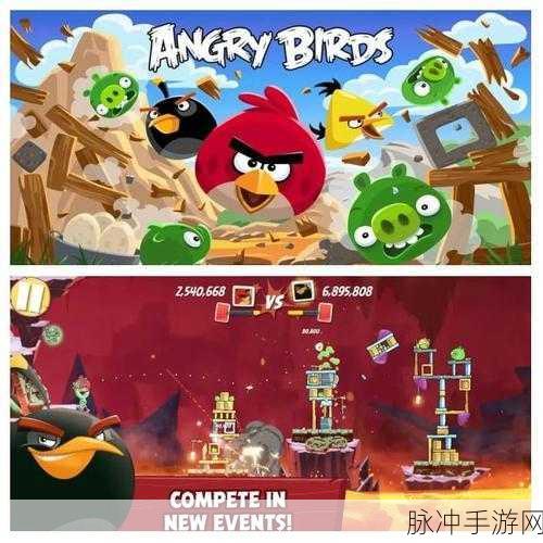 愤怒的小鸟2第247关通关秘籍，精准策略与技巧大揭秘