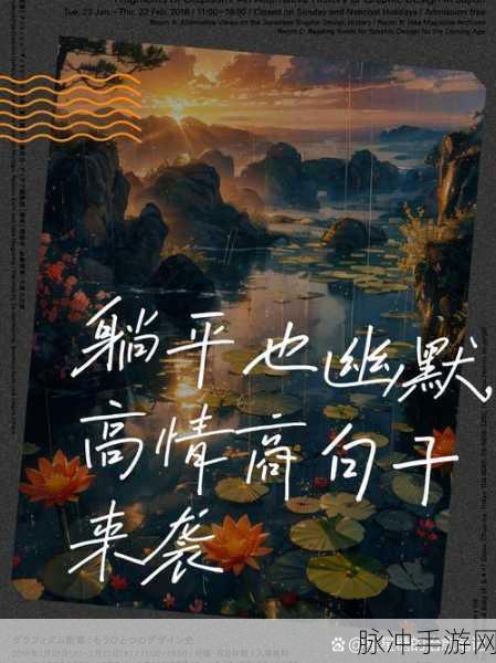 躺平摆烂新风尚,趣味人生模拟等你来体验