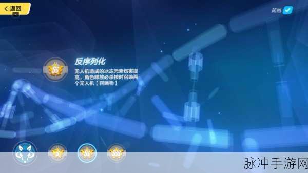 崩坏3深度解析,揭秘克制异能的秘密武器