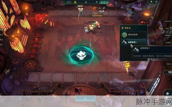 云顶之弈新版本深度探索，约德尔法阵容打造与实战秘籍