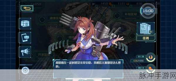 战舰少女R决战九段坂E4全解析，决战前夜通关秘籍