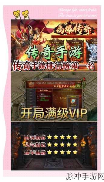 天影沉默传奇高爆版震撼来袭，预约下载开启传奇新篇章