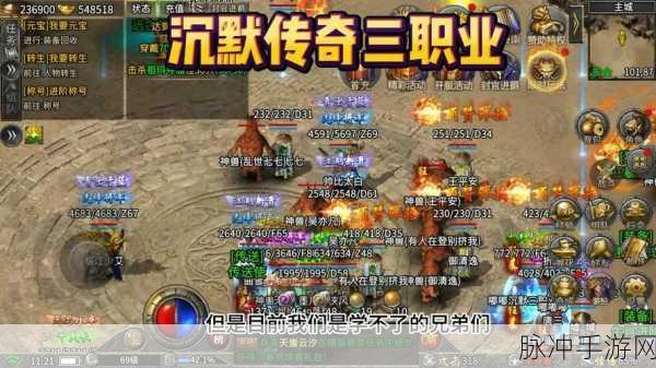 天影沉默传奇高爆版震撼来袭,预约下载开启传奇新篇章