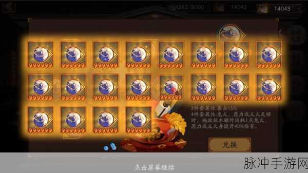 阴阳师新御魂海月火玉,强度剖析与实战应用全攻略