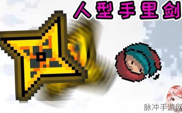 元气骑士，解锁量子手里剑终极奥义，制霸战场不是梦！