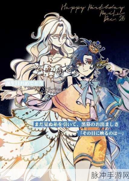 狐妖小红娘大破傀儡阵，视觉盛宴与策略博弈的双重享受