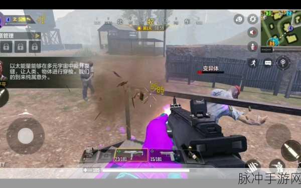 使命召唤手游异变围城，防御塔选择策略大揭秘