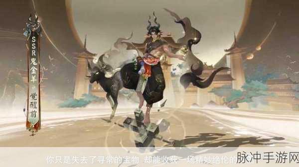 SSR式神深度探索，阴阳师顶尖式神背后的复杂纠葛