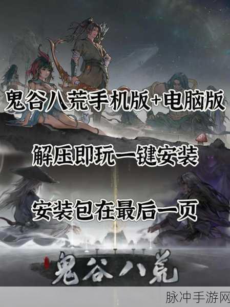 鬼谷八荒,揭秘残器之谜,解锁古宝碎片的无尽力量