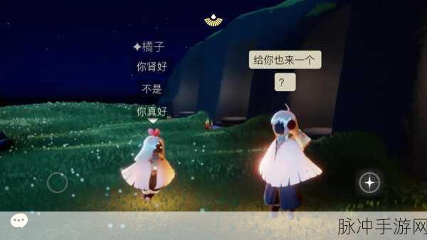 光遇聊天桌解锁全攻略,打造你的永久梦幻交流空间