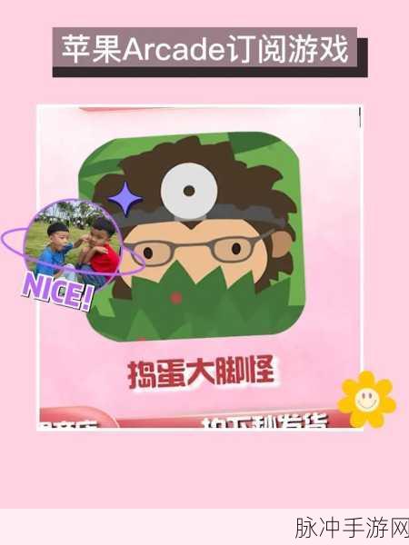 捣蛋大脚怪来袭！森林护林员手机版卡桶挑战等你闯
