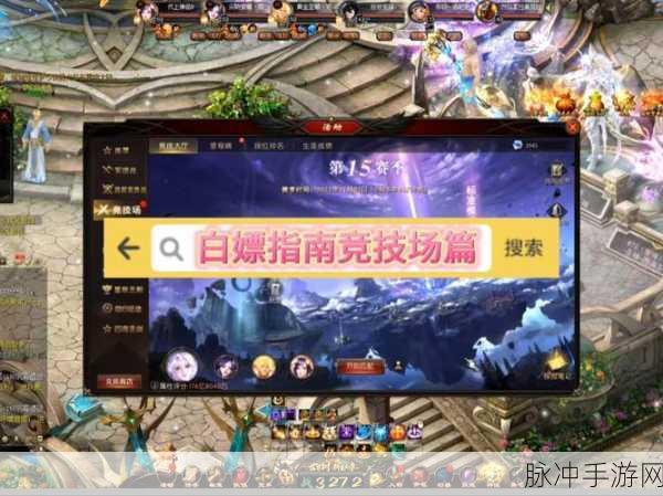 魔域公会道馆，深度探秘与实战攻略大公开