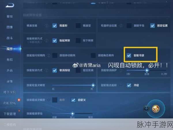 王者荣耀对局后点赞秘籍，轻松解锁赞一次任务攻略