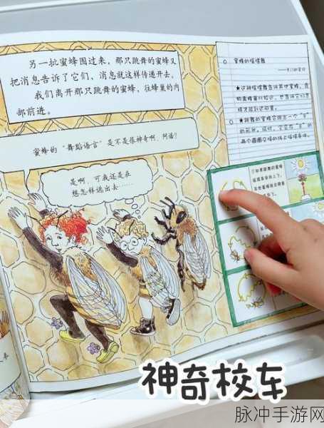 动物森友会蜂巢的奇妙用途大揭秘