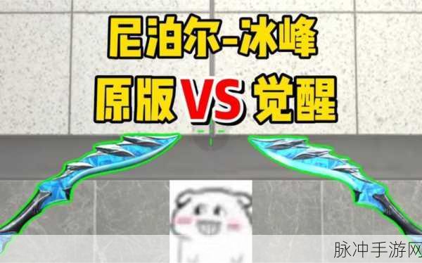 CF手游冰封觉醒，枪战梦想，燃爆新纪元