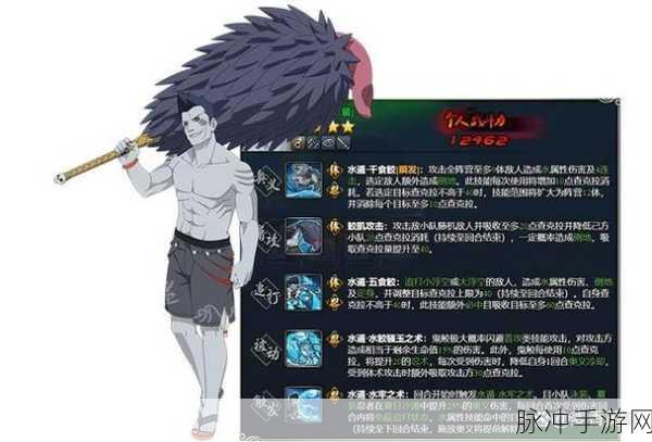 火影OL震撼更新，鬼鲛蛟肌融合，忍者世界迎来全新篇章！