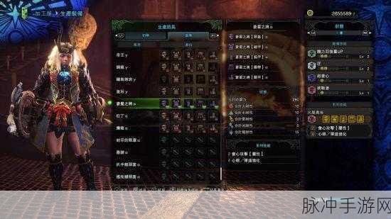 怪物猎人世界苍星装备性能全解析