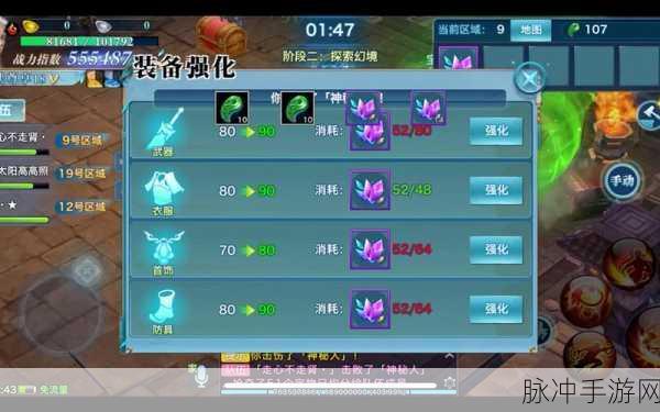 剑侠情缘手游心魔幻境，藏剑门派深度攻略