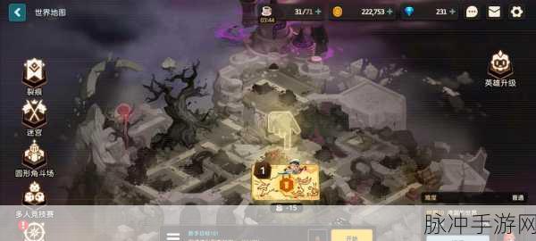 坎公骑冠剑神秘线团获取全攻略，解锁稀有时装的秘密