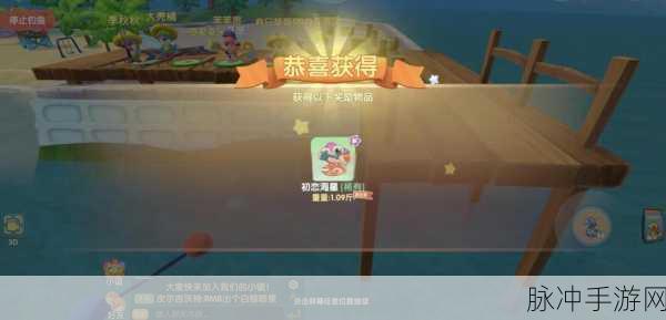 摩尔庄园冰晶龙虾垂钓秘境指南