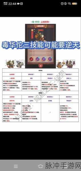 少年三国志怒气值系统全攻略，解锁怒气飙升的终极秘诀