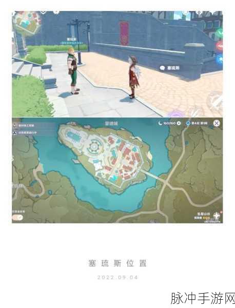 原神雪山探险，极寒状态应对全攻略