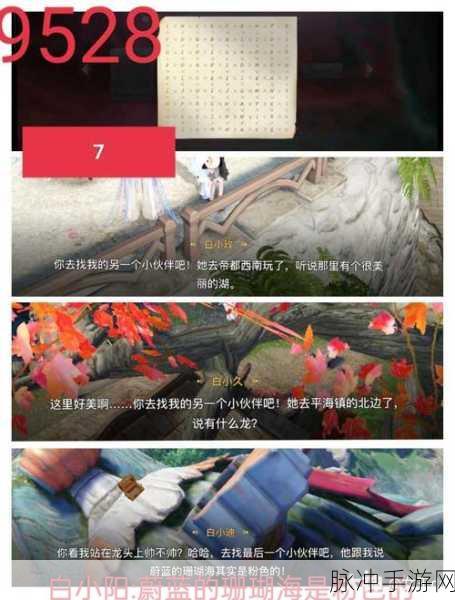 天谕手游青麟归终局,全面攻略与高效通关秘籍