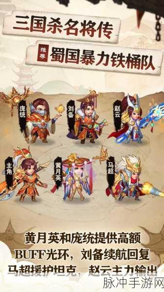 三国杀名将传，攻城第二阶段烽火连天，策略与激情的双重盛宴