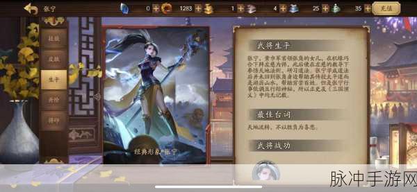 三国杀名将传,攻城第二阶段烽火连天,策略与激情的双重盛宴