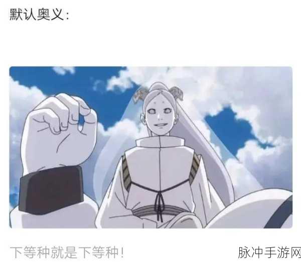 火影忍者解术散深度揭秘，起立机制与实战奥义