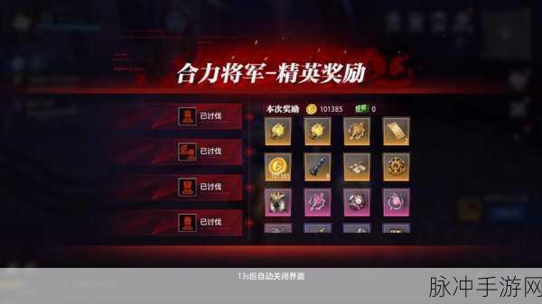 晶核魔剑徽记深度解析，打造你的专属传奇装备